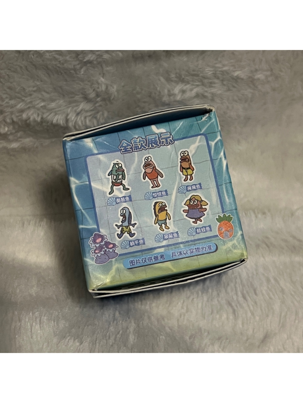 Mini Spongebob Blind Box - Picture 2 of 4